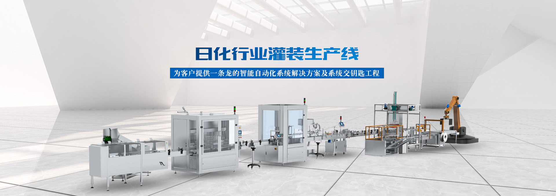 押球(中国)科技集团
