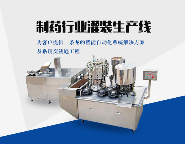 押球(中国)科技集团