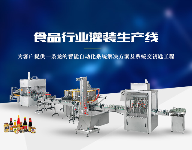 押球(中国)科技集团