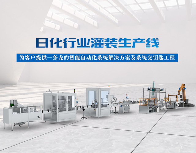 押球(中国)科技集团